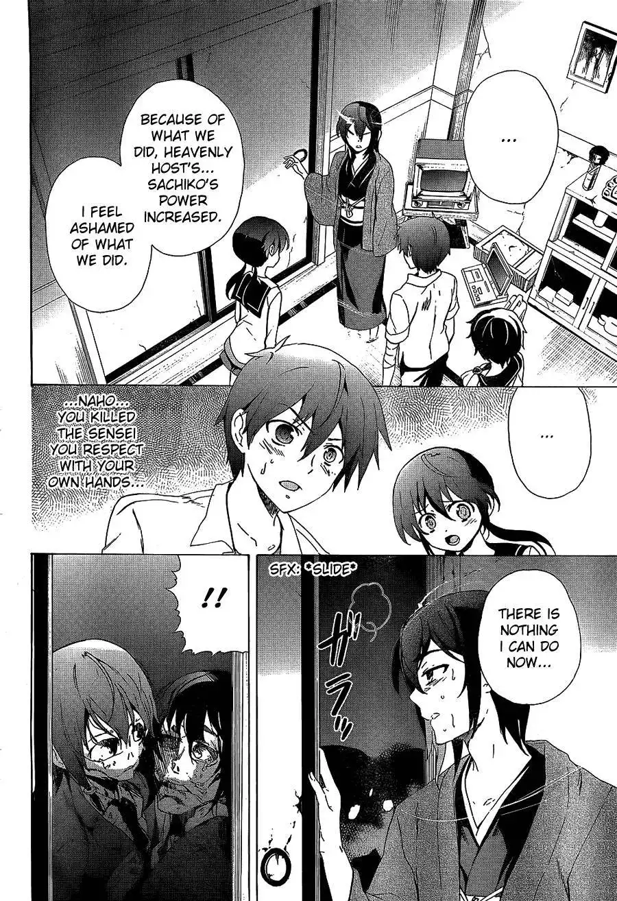 Corpse Party Blood Covered Chapter 35 28